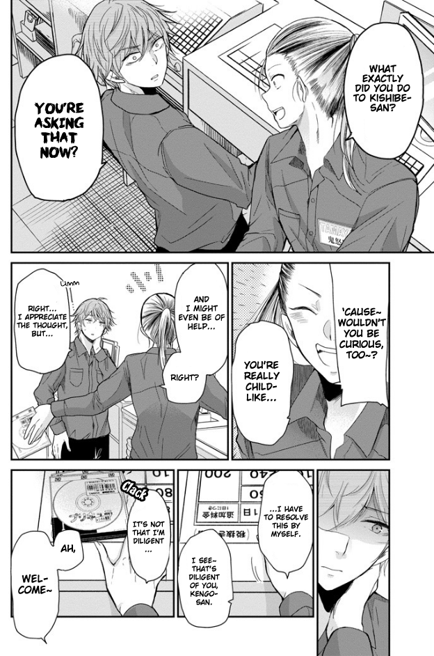 Page 7 of Chapter 47