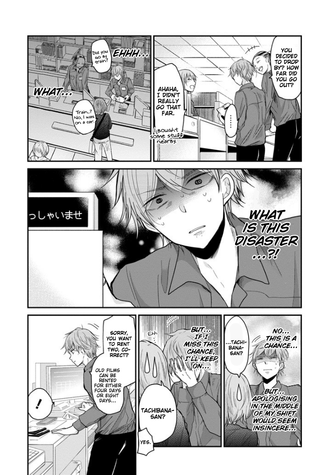 Page 10 of Chapter 47