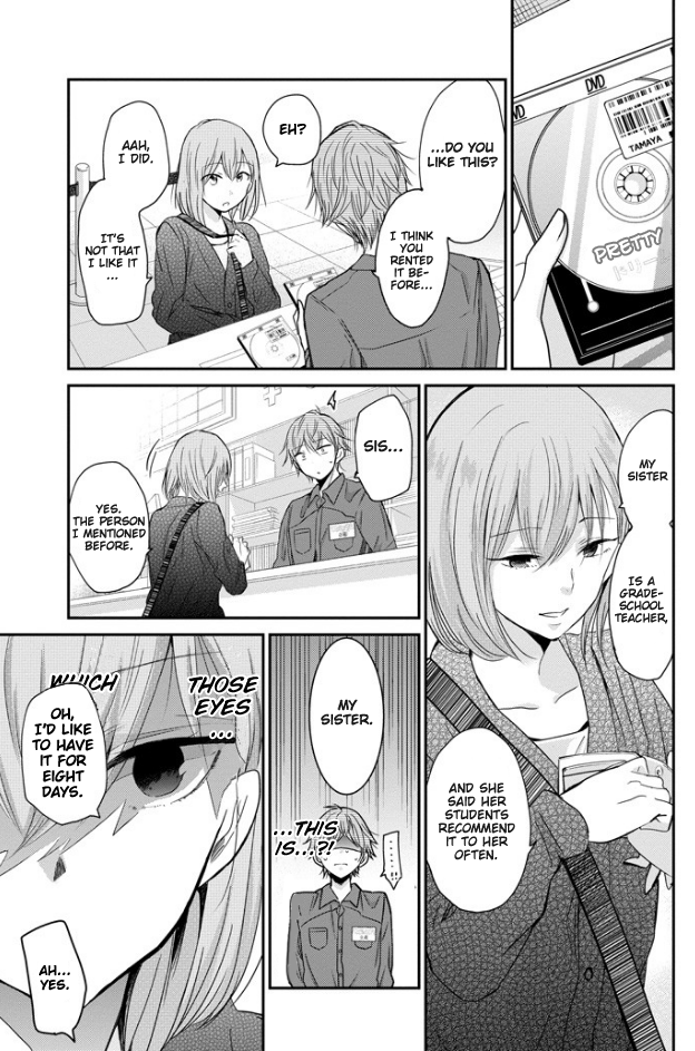 Page 11 of Chapter 47