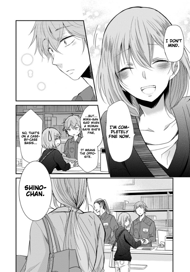 Page 15 of Chapter 47