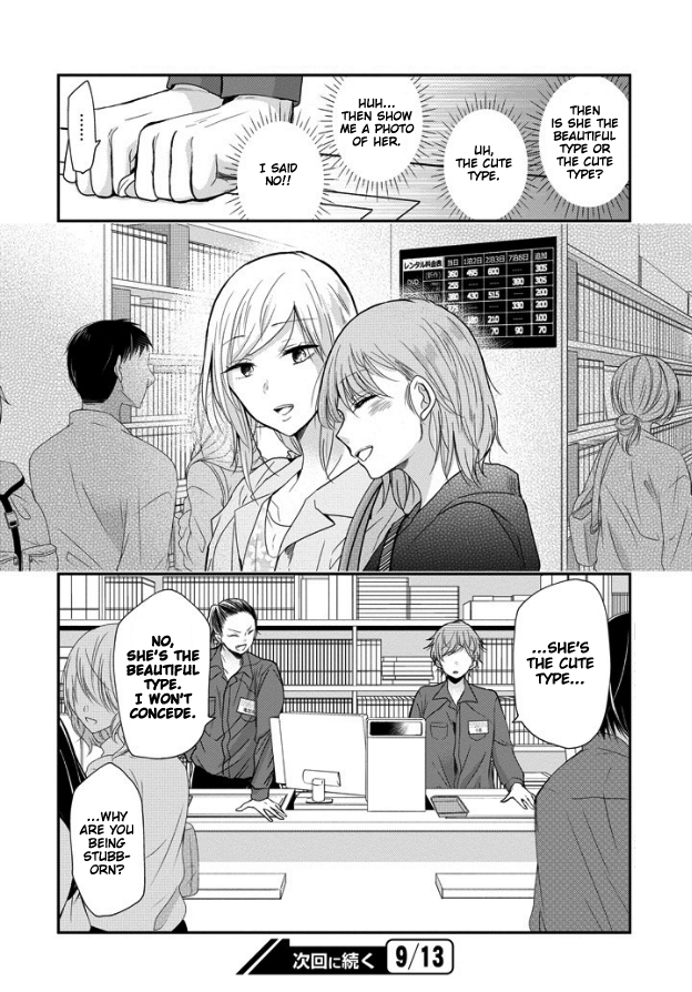 Page 19 of Chapter 47