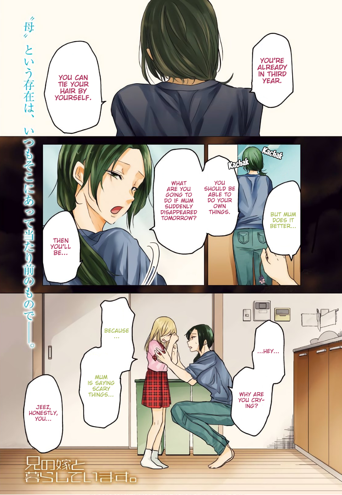 Page 2 of Chapter 49