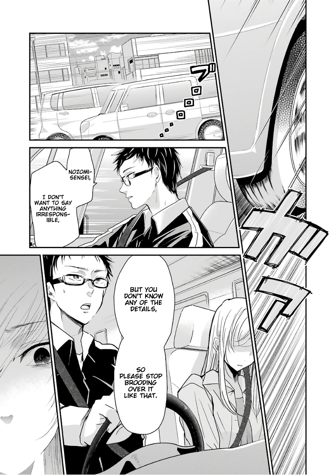 Page 5 of Chapter 49