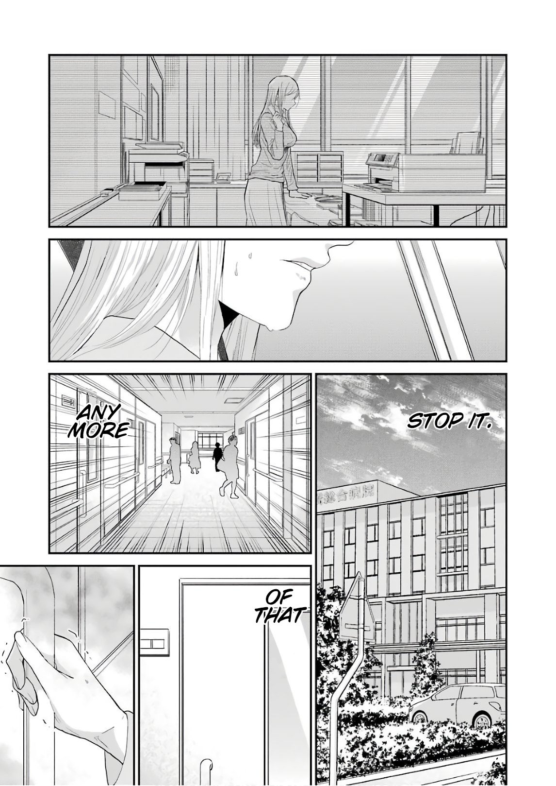 Page 7 of Chapter 49