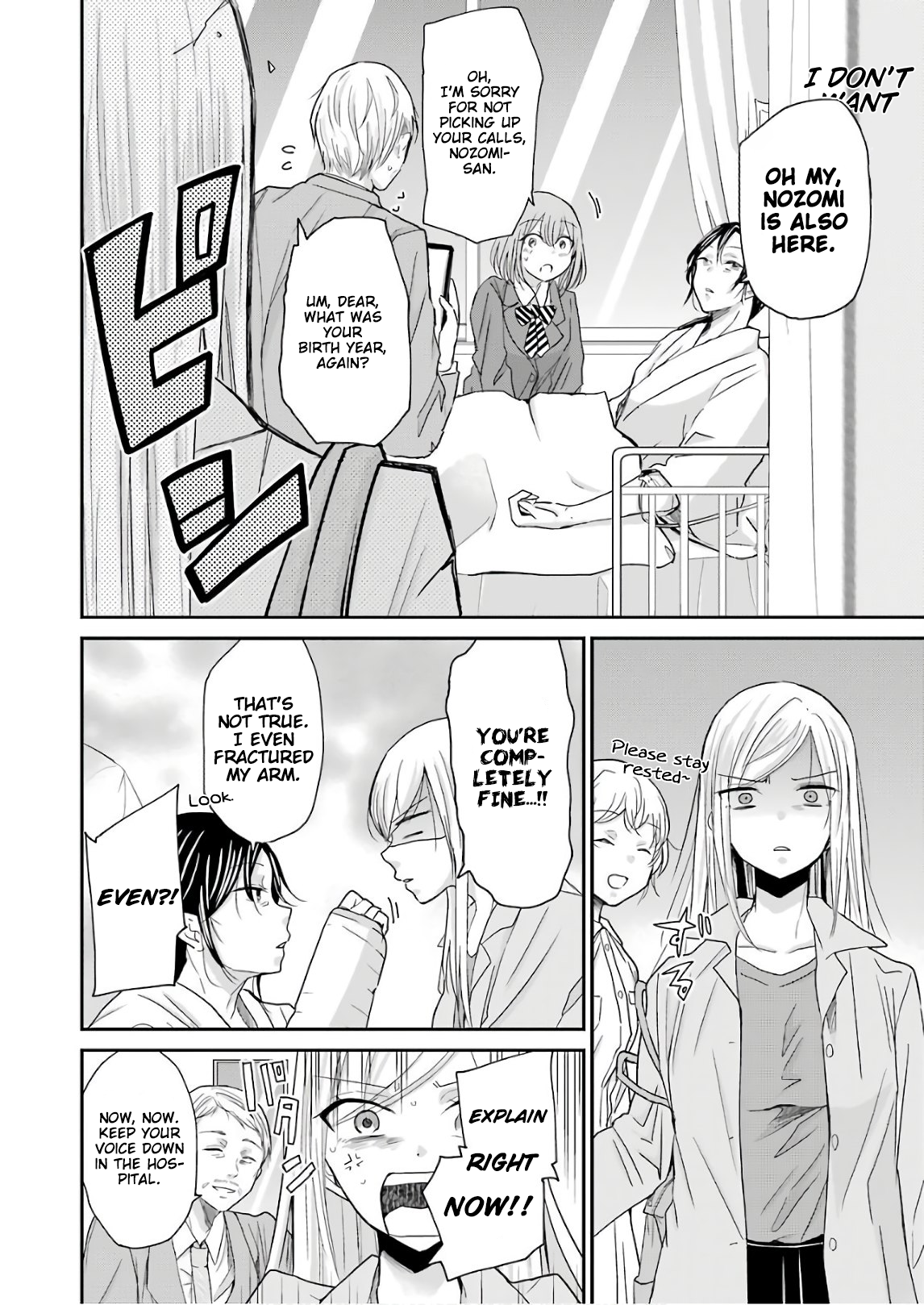 Page 8 of Chapter 49