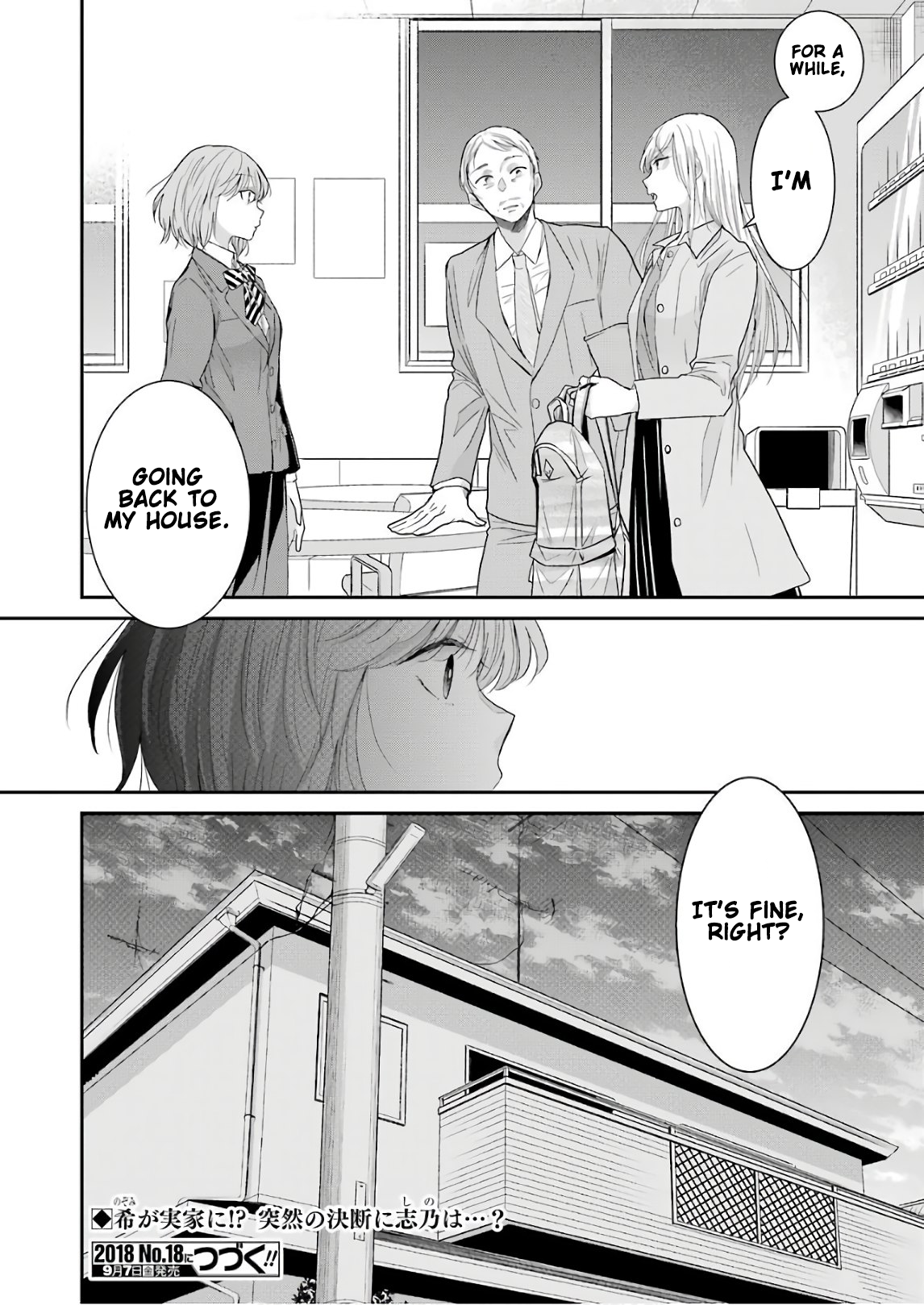 Page 20 of Chapter 49