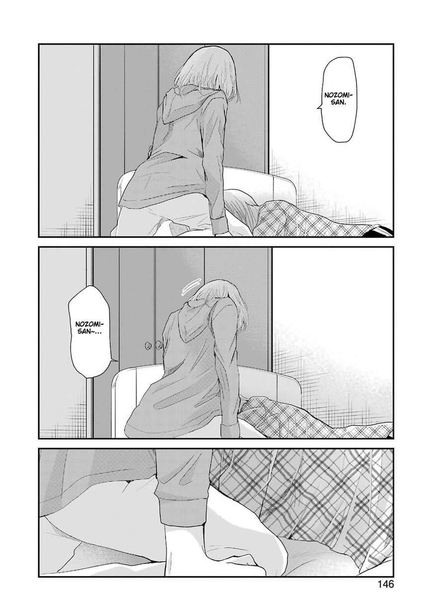 Page 14 of Chapter 50