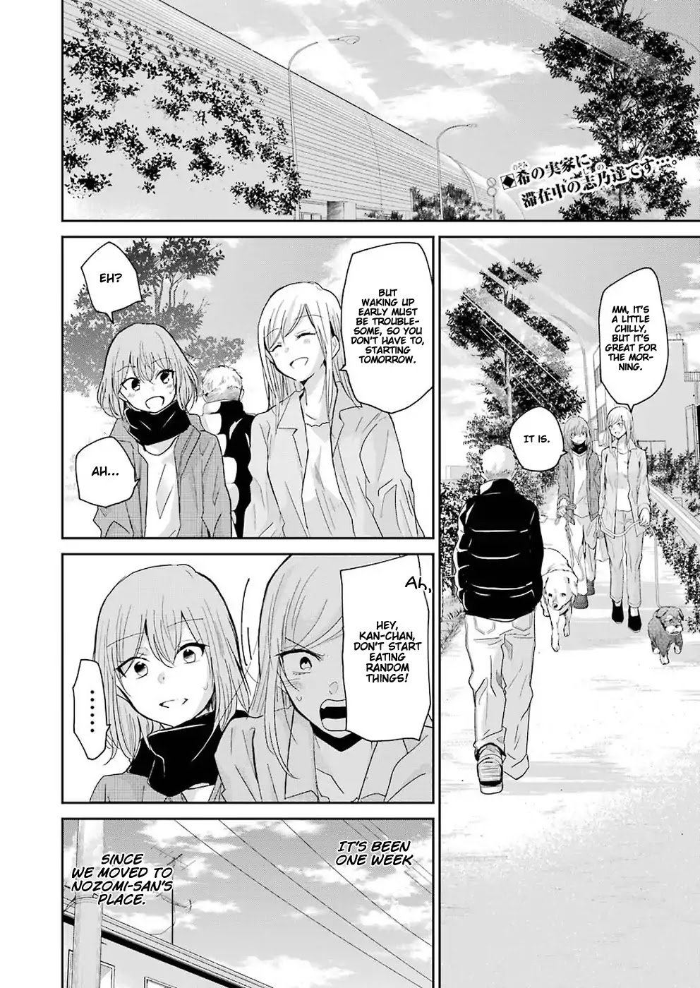 Page 2 of Chapter 51