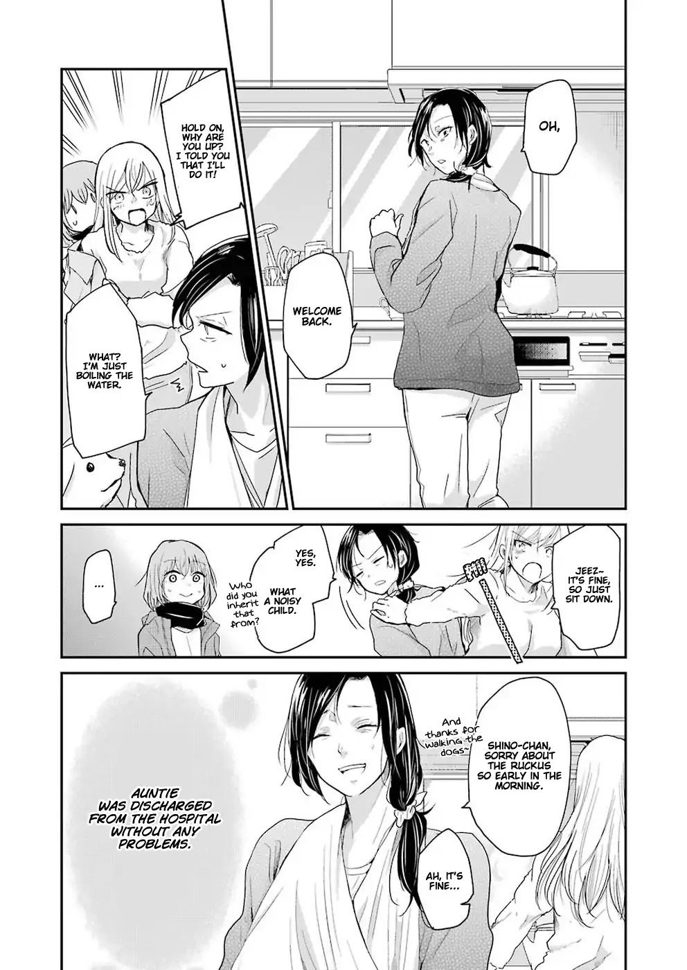 Page 3 of Chapter 51