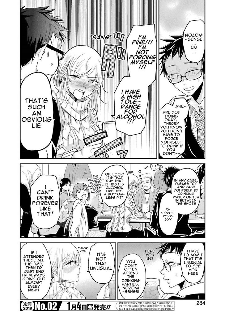Page 4 of Chapter 55