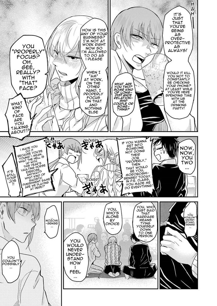 Page 7 of Chapter 55