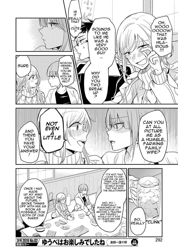 Page 12 of Chapter 55