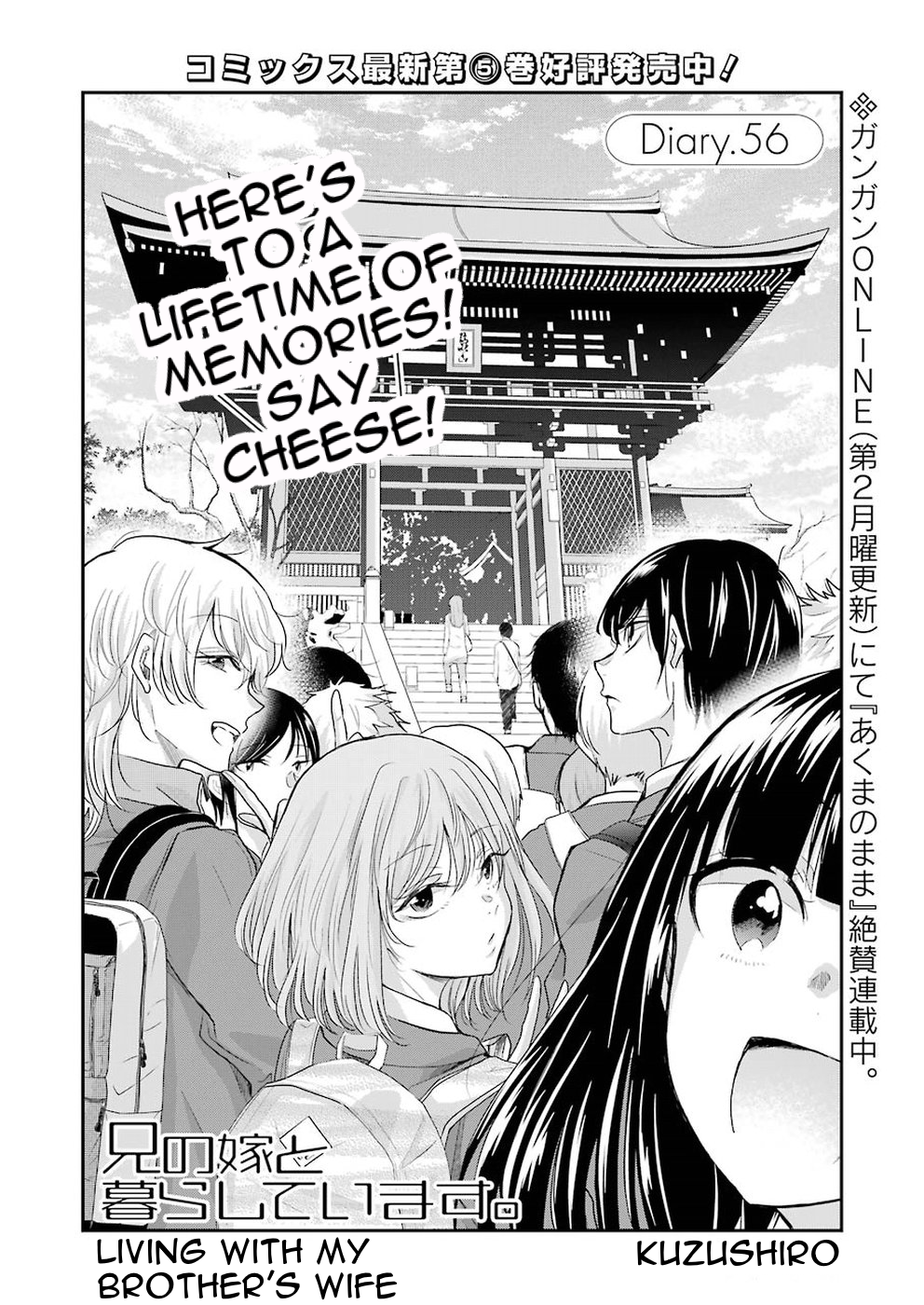 Page 2 of Chapter 56