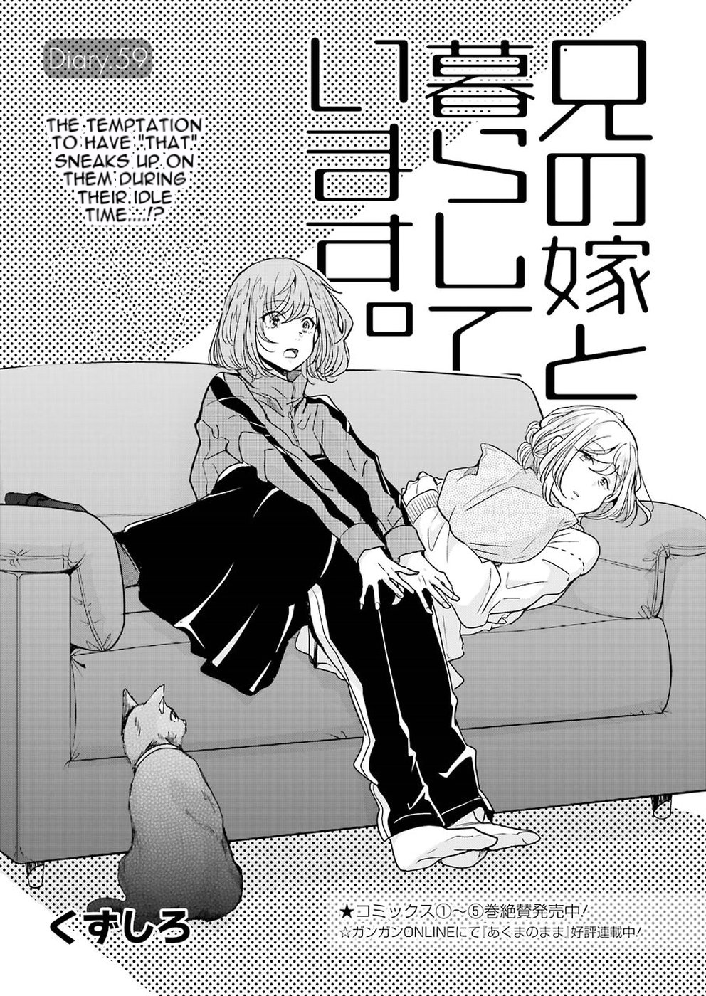 Page 1 of Chapter 59
