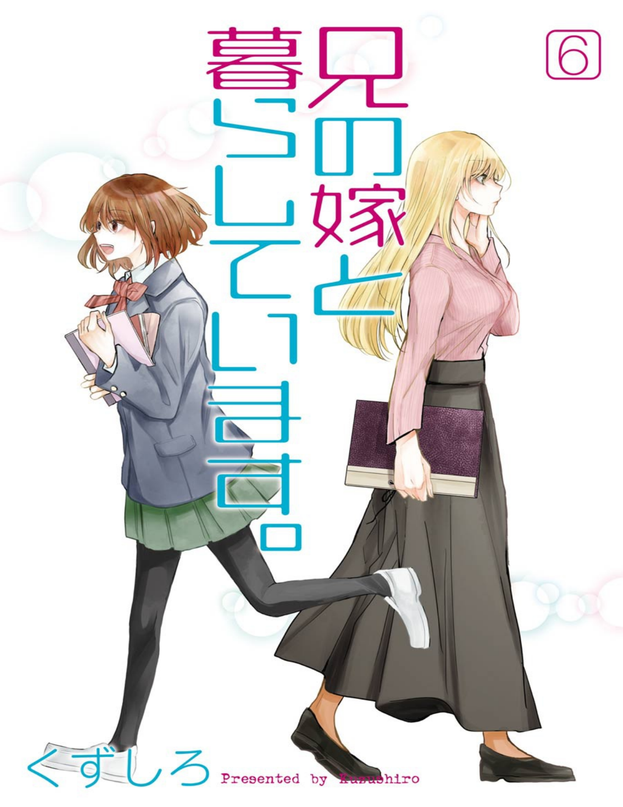 Page 1 of Chapter 60.5