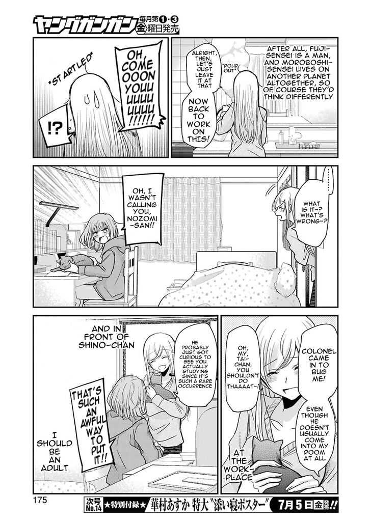 Page 12 of Chapter 62
