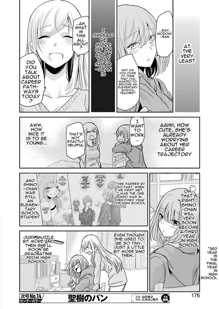 Page 13 of Chapter 62