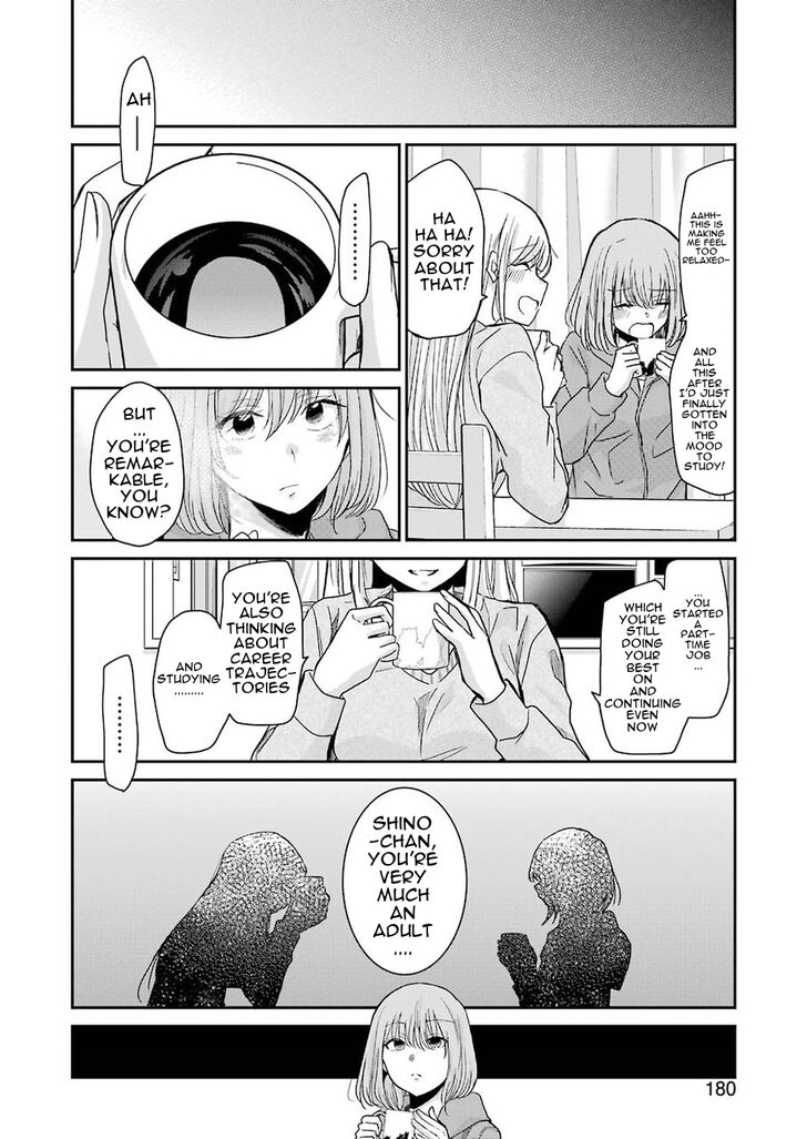 Page 17 of Chapter 62
