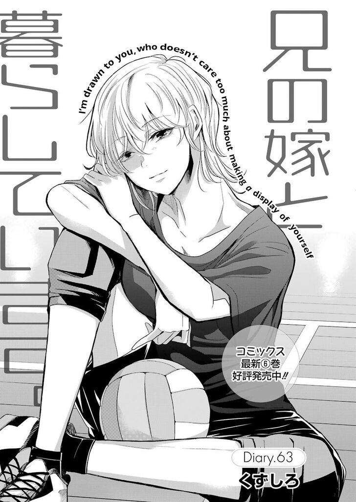 Page 1 of Chapter 63