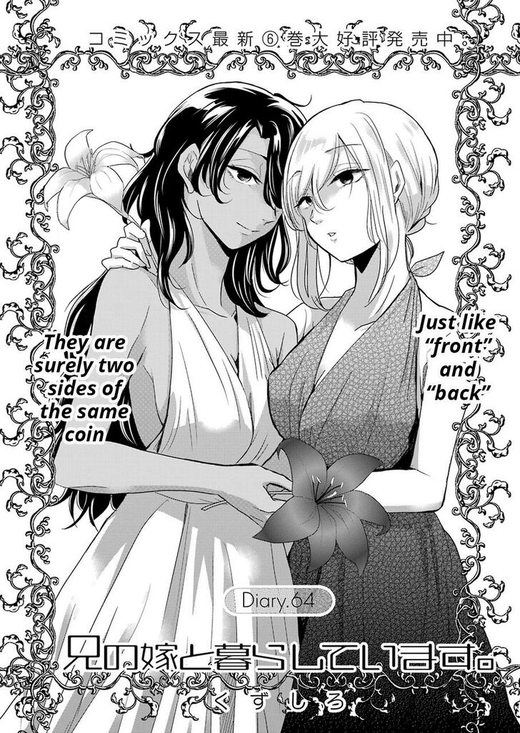 Page 2 of Chapter 64