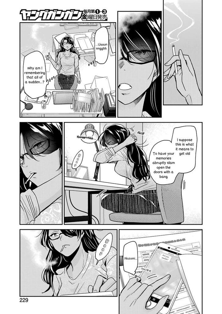 Page 3 of Chapter 64
