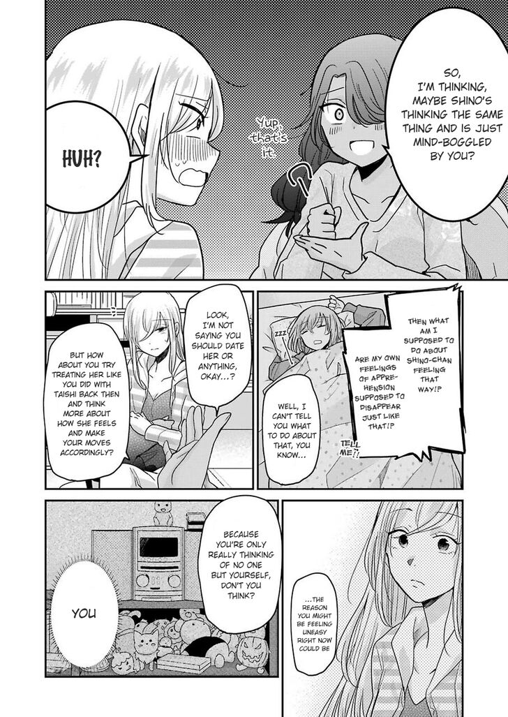 Page 12 of Chapter 64
