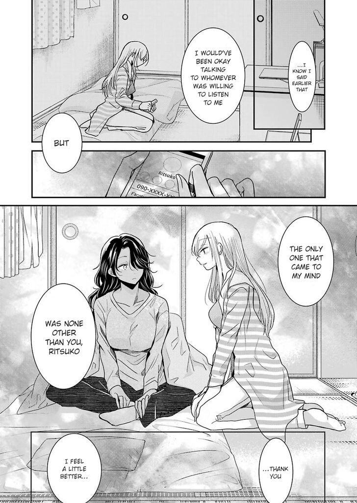 Page 15 of Chapter 64