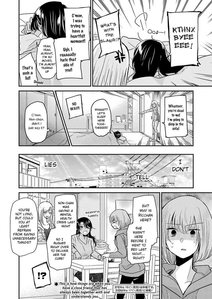 Page 16 of Chapter 64