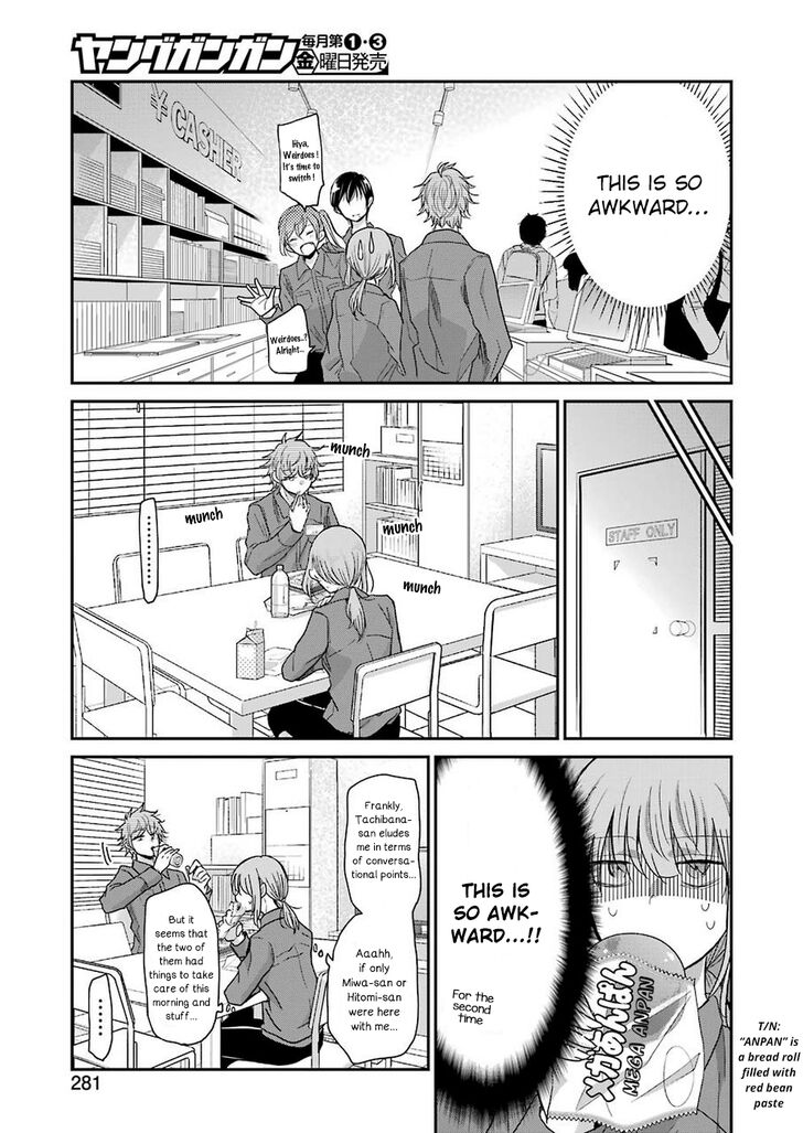 Page 3 of Chapter 66