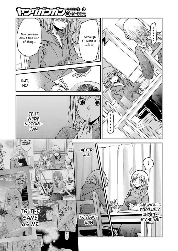 Page 11 of Chapter 66