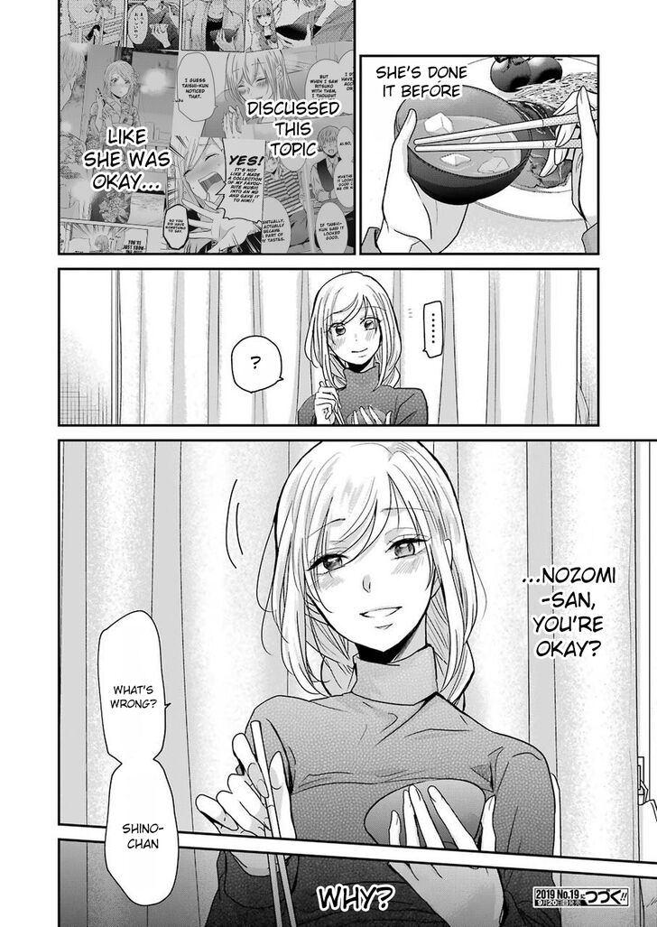 Page 16 of Chapter 66