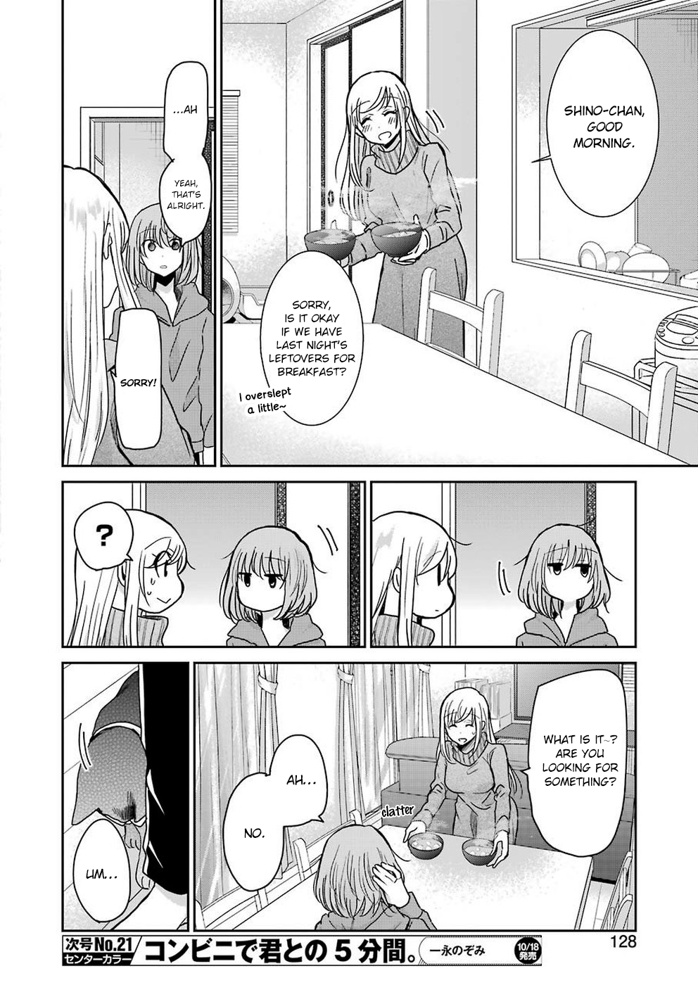 Page 14 of Chapter 67