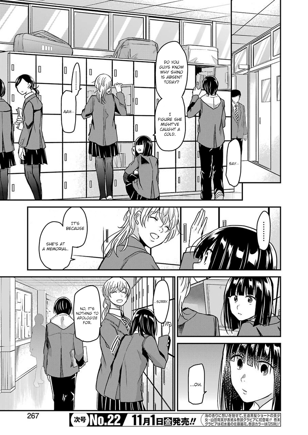 Page 3 of Chapter 68
