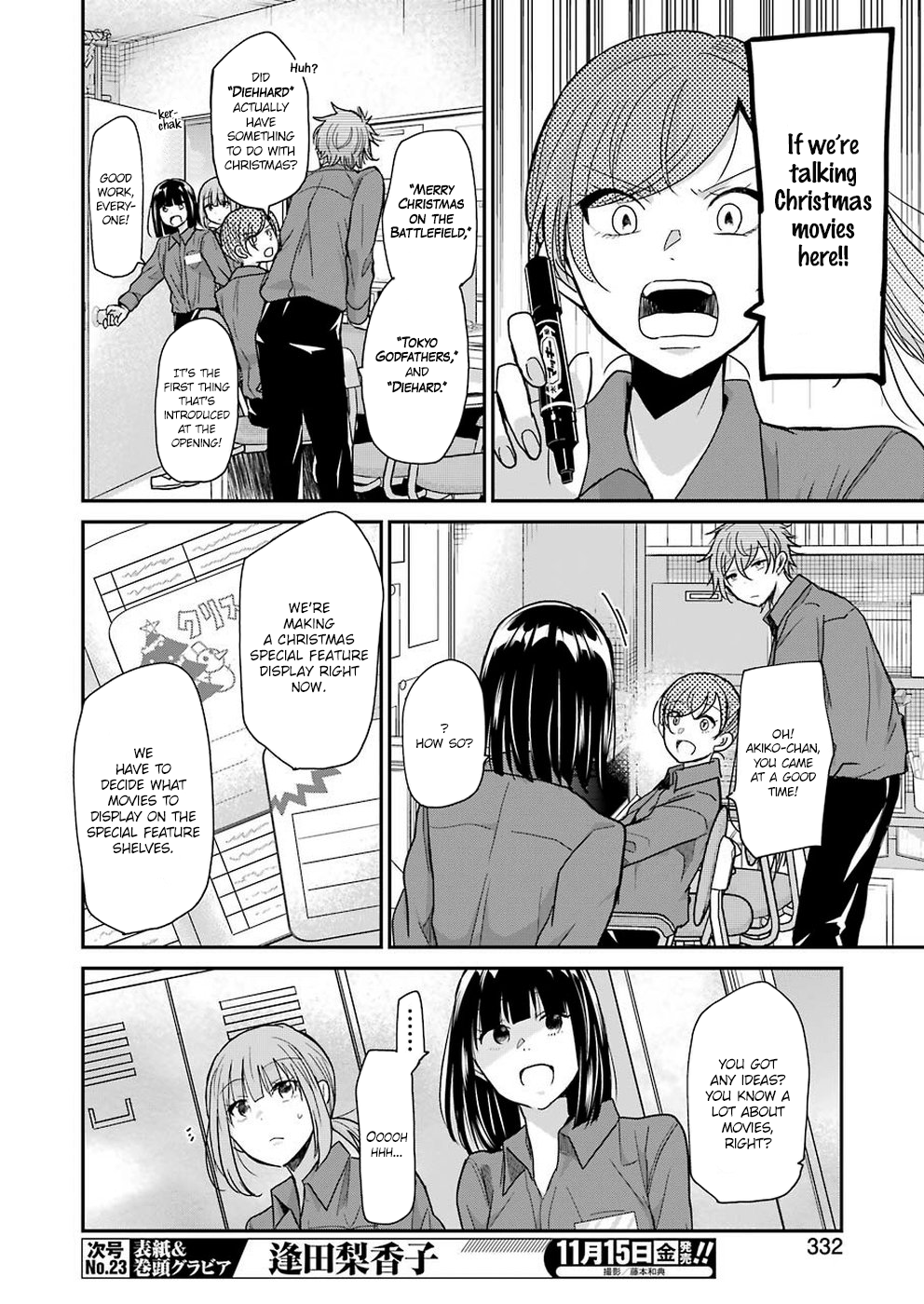 Page 6 of Chapter 69
