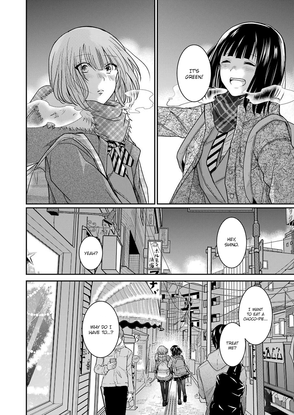 Page 14 of Chapter 69