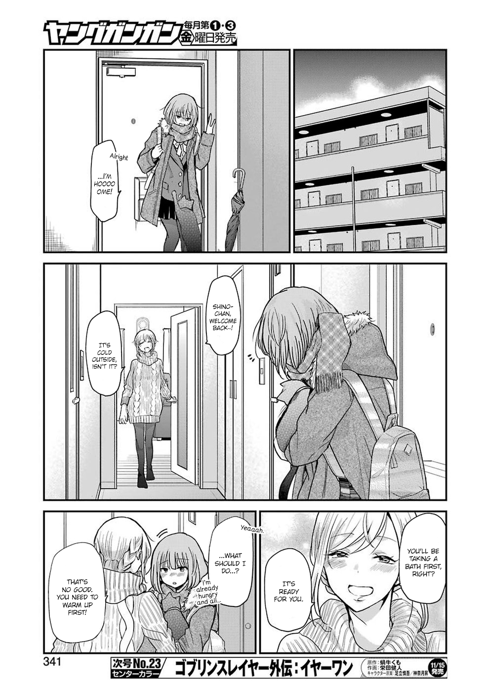 Page 15 of Chapter 69