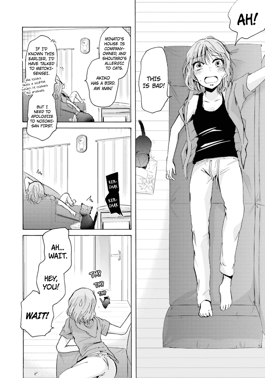 Page 15 of Chapter 7