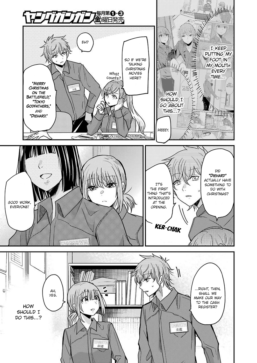 Page 3 of Chapter 70