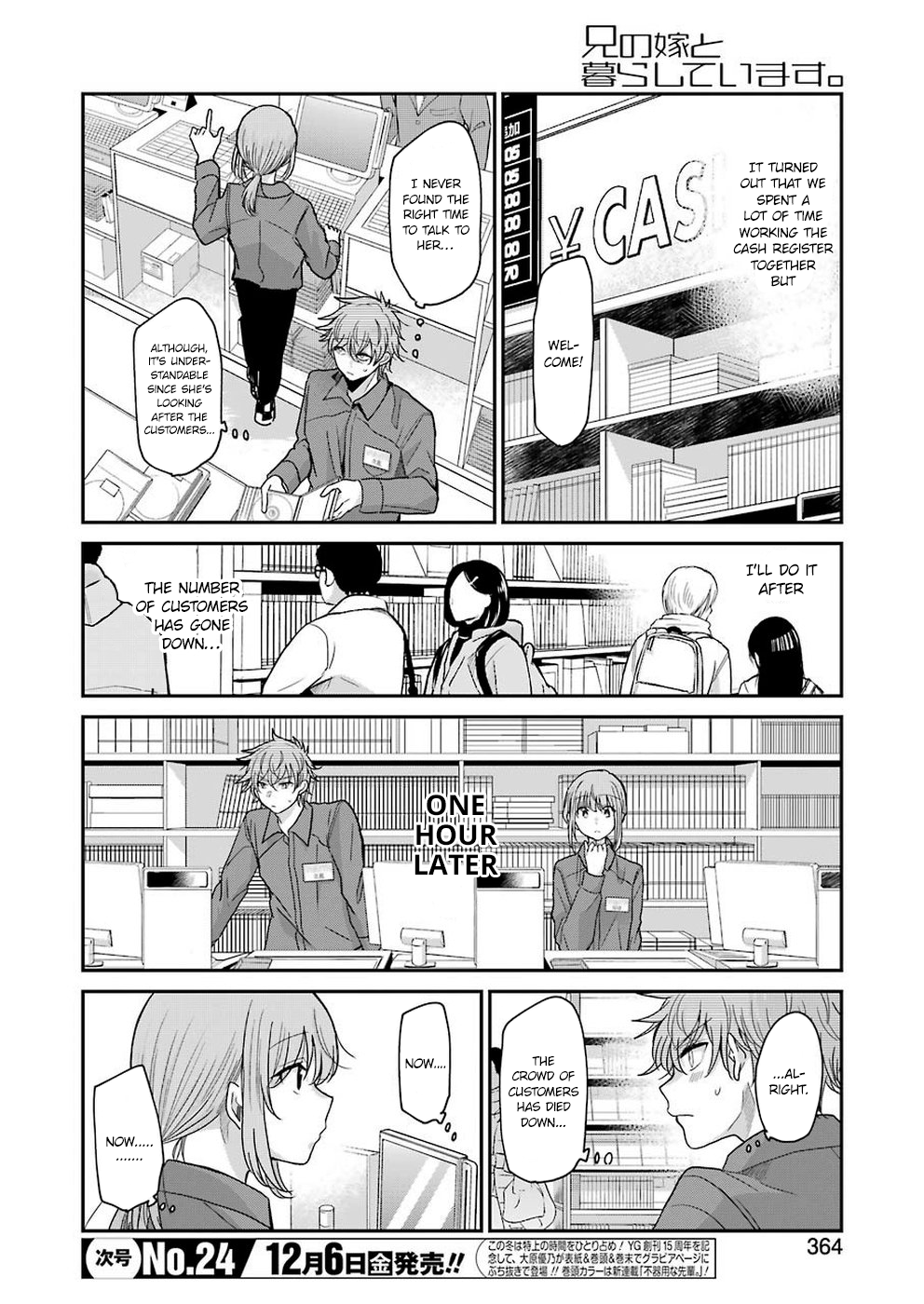 Page 4 of Chapter 70