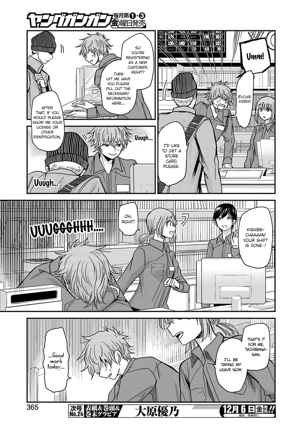 Page 5 of Chapter 70