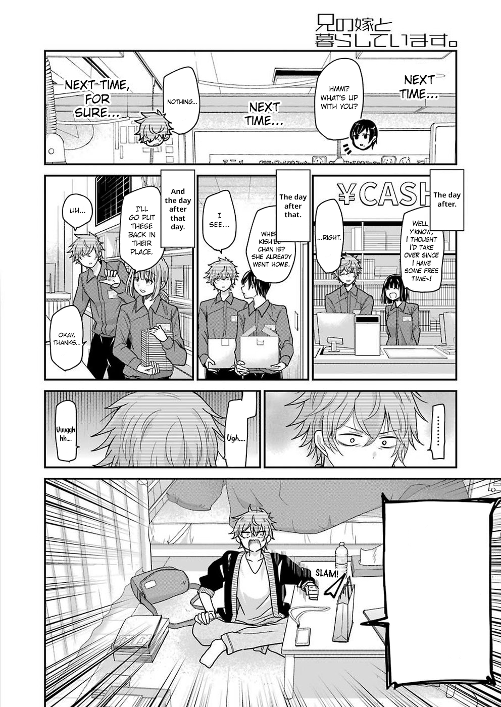 Page 6 of Chapter 70