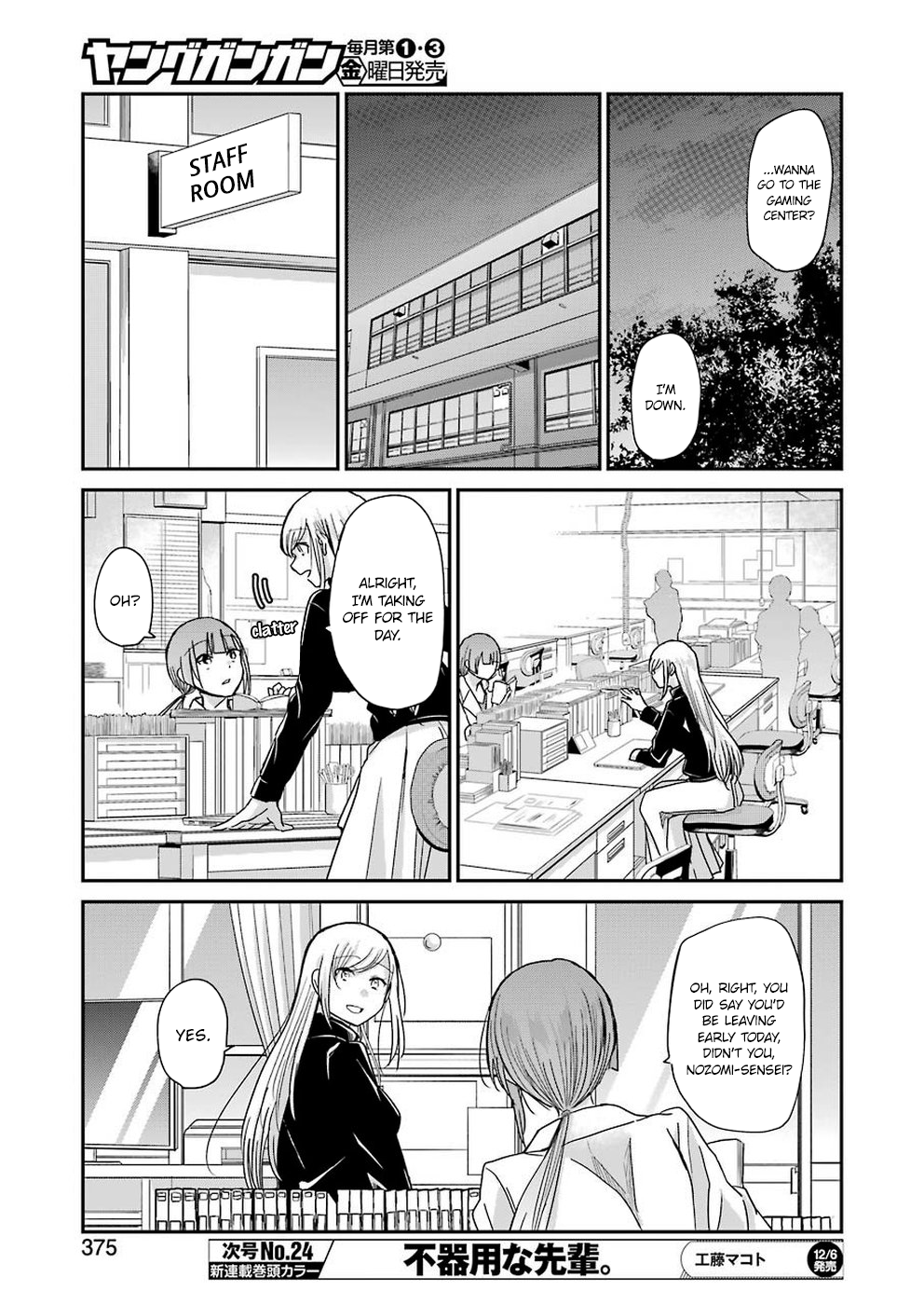 Page 15 of Chapter 70