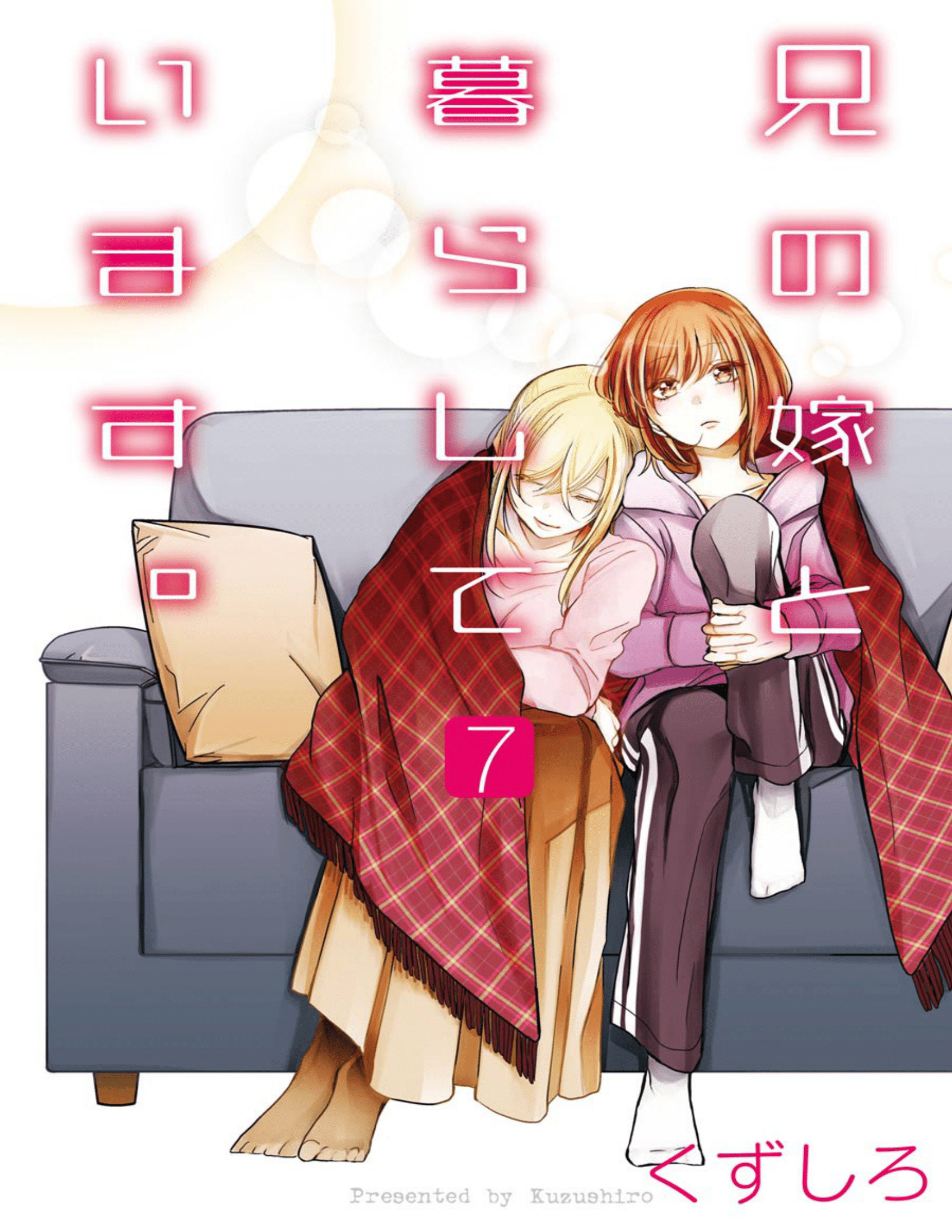Page 1 of Chapter 70.5