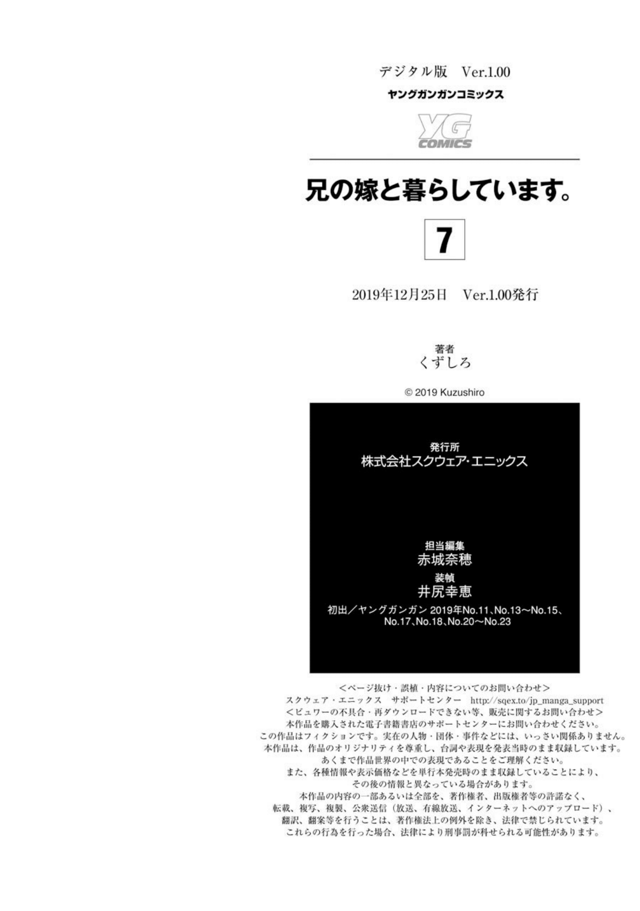 Page 9 of Chapter 70.5