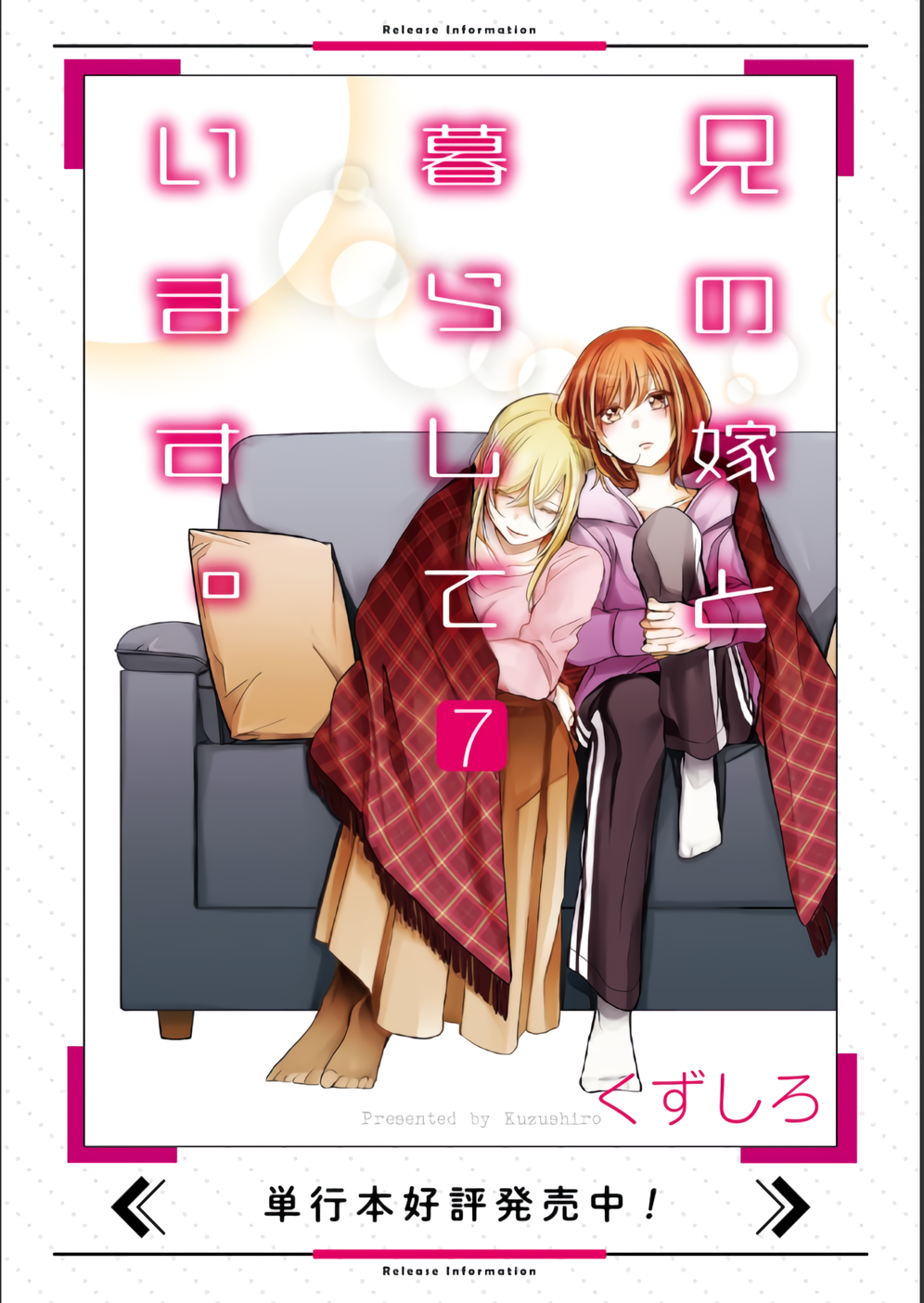 Page 1 of Chapter 71