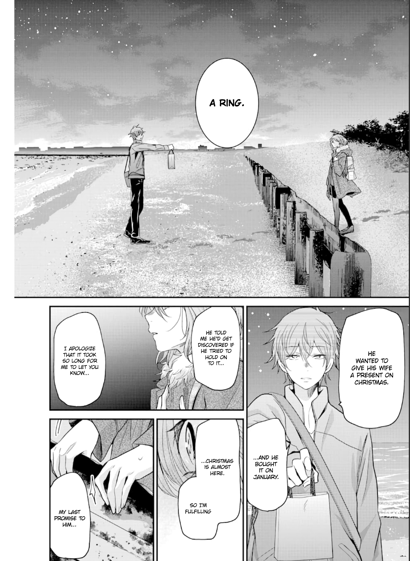 Page 7 of Chapter 71