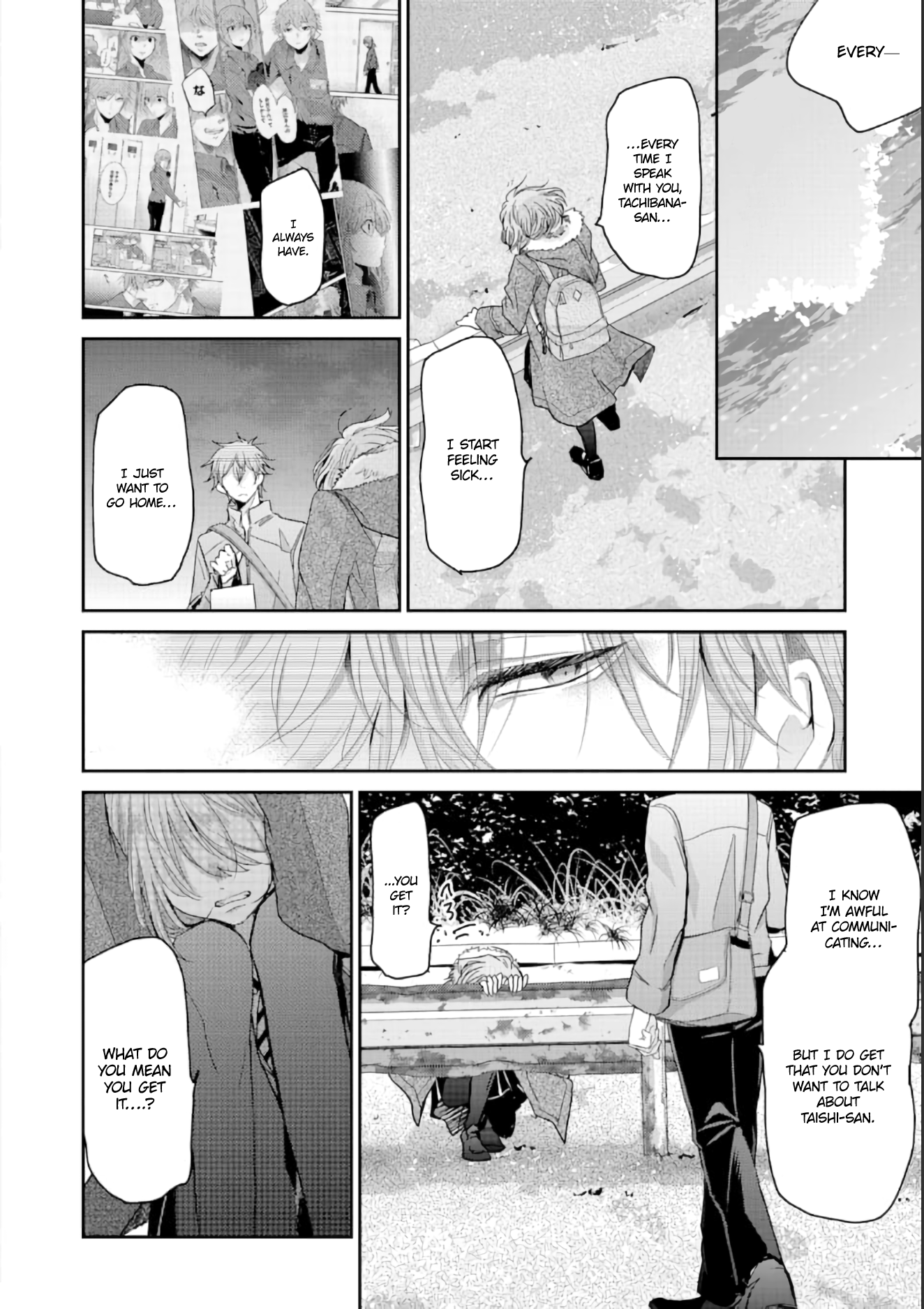Page 9 of Chapter 71