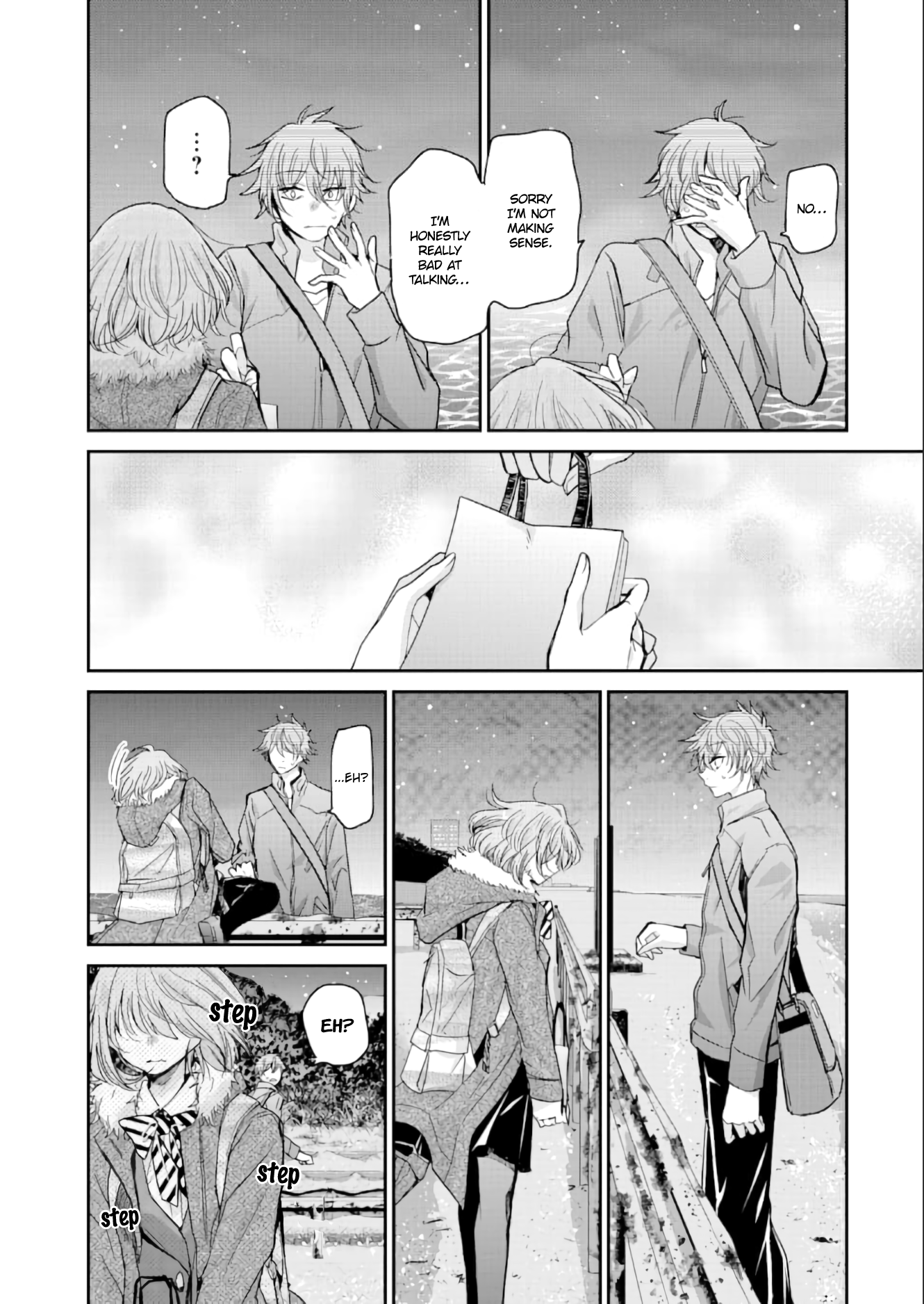 Page 15 of Chapter 71