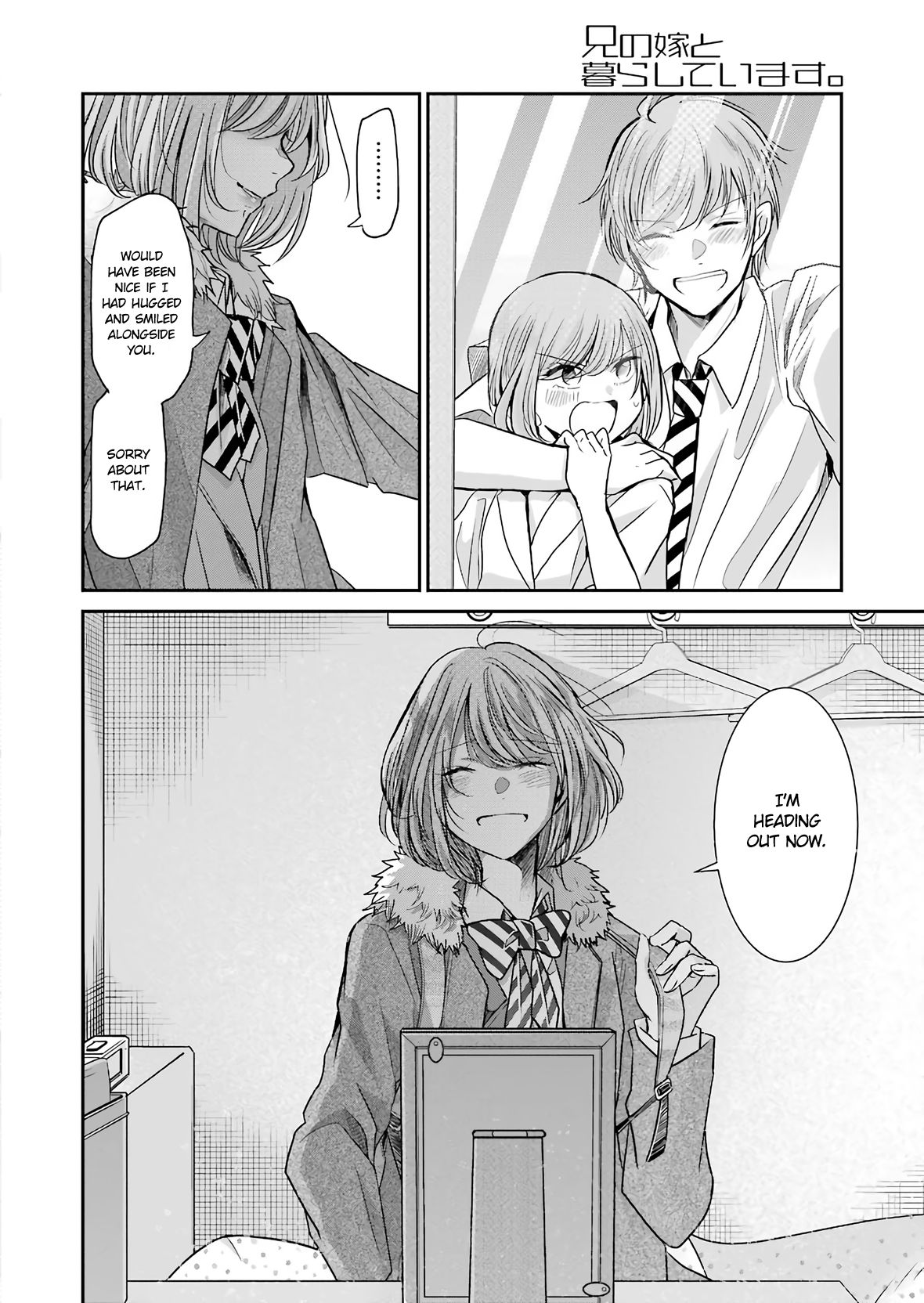 Page 2 of Chapter 73