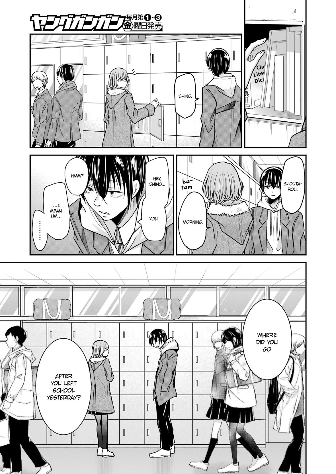 Page 5 of Chapter 73